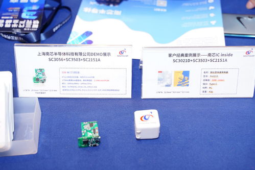 vivo投资南芯半导体，联合多巨头布局芯片生态